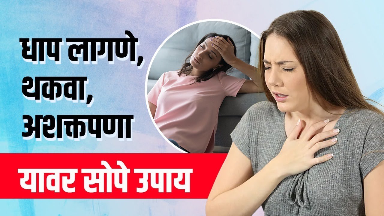 हिमोग्लोबिन वाढवण्यासाठी घरगुती उपाय | How to Increase Hemoglobin | Diet Tips | Lokmat sakhi