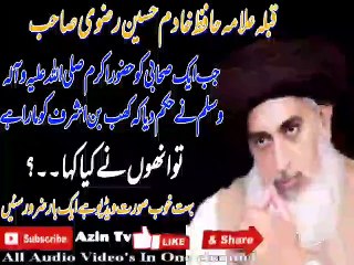 Amir al-Mujahideen Allama Hafiz Khadim Hussain Rizvi Sahib