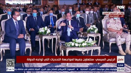 السيسي للمصريين : اللي حصل في السنين اللي فاتوا انتوا الوحيدين اللي نجيتوا .. لك الحمد يارب