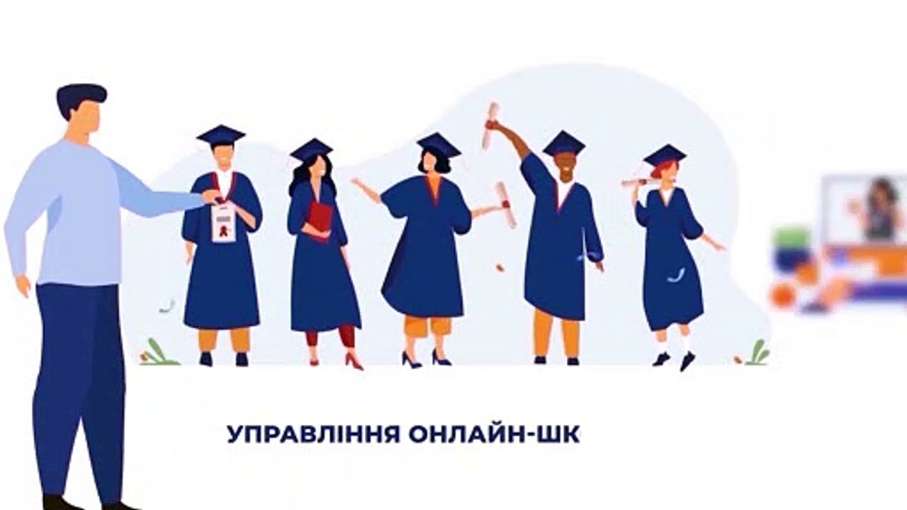 WeStudy - цифрова платформа для сучасного інфобізнесу