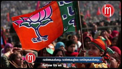 രാഹുലിന്റെ യാത്ര കോൺഗ്രസിനെ തളർത്താനോ?