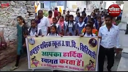 VIDEO : आचार्य भिक्षु का 220वां चरमोत्सव मनाया, संतों के सा​न्निध्य में भिक्षु द्वार का शिलान्यास