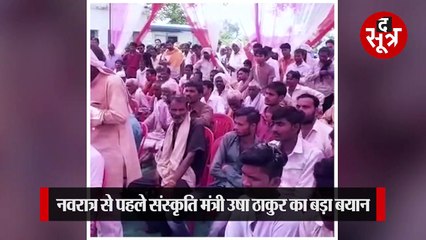 बीजेपी ने दिया था 35 करोड़ का ऑफर, मंत्री पद का भी दिया था लालच