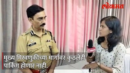 गणेश विसर्जनाचं पुण्यात असेल असं नियोजन.-