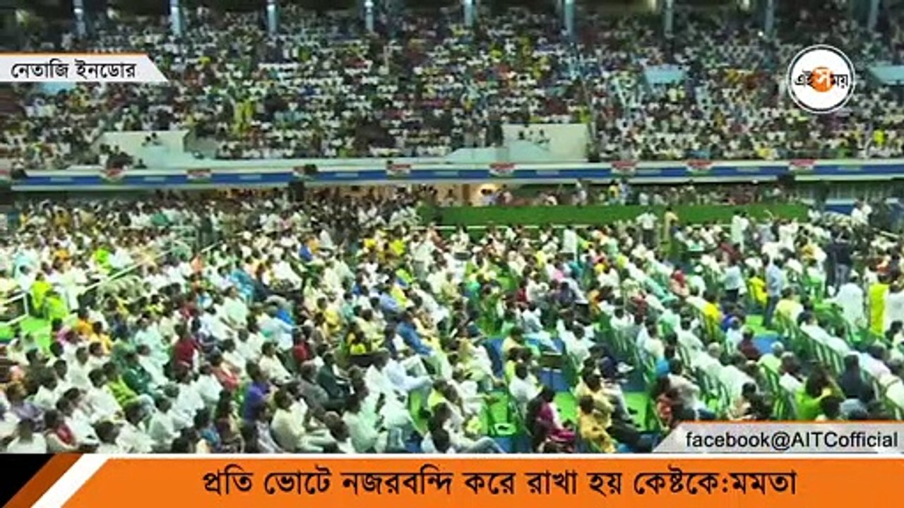 Mamata Banerjee: অনুব্রতকে বীরের সম্মান দিয়ে ফেরান