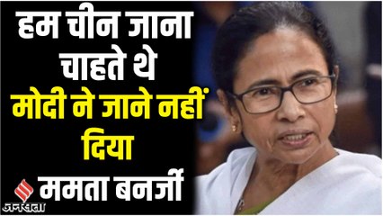 बांग्लादेश की पीएम Sheikh Hasina मिलना चाहती थीं, लेकिन मोदी सरकार ने मिलने नहीं दिया - ममता बनर्जी