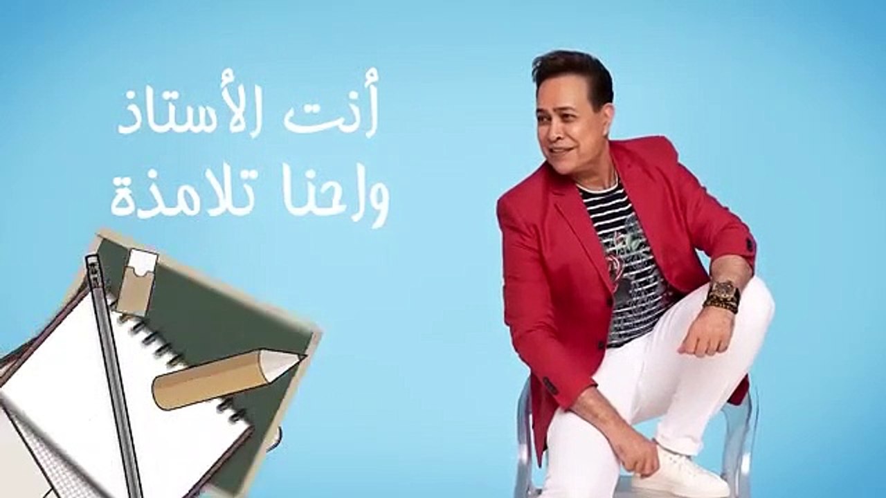 حكيم - معلم