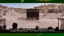 AlpArslan Buyuk Selcuklu Season 2 Episode 28 trailer 1 Urdu subtitles