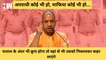 अपराधियों को पाताल से भी निकाल के लाएंगे: Yogi Adityanath I Uttar Pradesh I Narendra Modi | Kartavya Path
