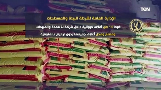 ضبط 5 مصانع بدون ترخيص بالقليوبية