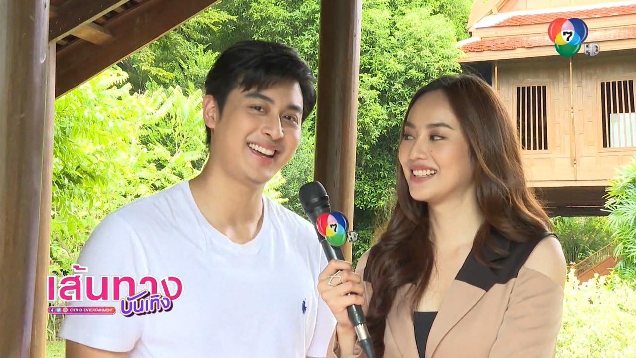 นิว วรพล - การ์ตูน ณัฐฌา โชว์ซีนหวานที่ท่าน้ำในละคร สร้อยนาคี