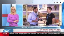 Όλα έτοιμα για το EKO rally acropolis 2022 - Η καρδιά του μηχανοκίνητου αθλητισμού χτυπά στη Στερεά