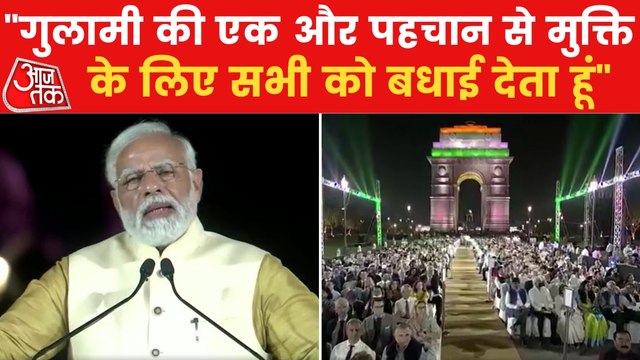 PM Modi inaugurates Kartavya Path in Delhi