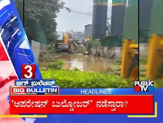 Big Bulletin | Top Stories | HR Ranganath | Sep 8, 2022