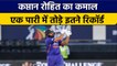 Asia Cup 2022: Rohit Sharma ने रचा इतिहास, सभी दिग्गजों को दी मात | वनइंडिया हिन्दी *Cricket