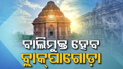 ‘Bhumi Pujan’ to remove sand from Konark Sun Temple performed, process to begin soon