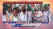 Congress Padayatra To The Support Of Rahul Gandhi's Bharat Jodo Yatra  |  Ponnam Prabhakar  |  V6 News