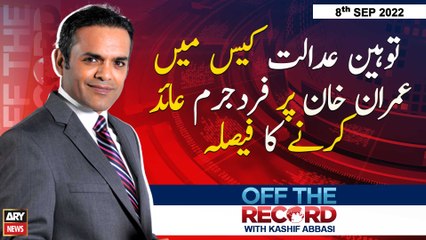Off The Record | Kashif Abbasi | ARY News | 8th September 2022