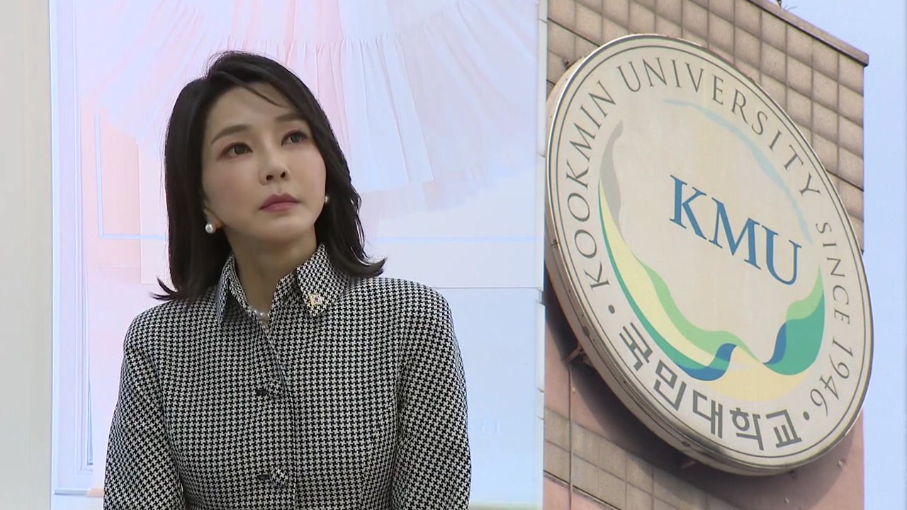 국민대 석·박사 동문 "김건희 논문 표절 논쟁 끝나"...학교 고발조치 검토 / YTN