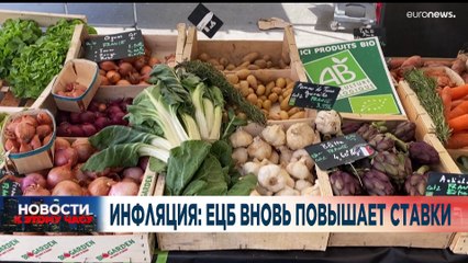 Новости дня | 8 сентябрь — вечерний выпуск