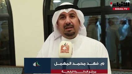 فهد المهمل: الصراعات السياسية عطلت مشاريع التنمية