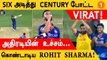 IND vs AFG Virat Kohli-ன் அசுரத்தனமான ஆட்டம்! அபார சதம் *Cricket