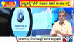 Big Bulletin | SBI Bank Fined For Dishonoring Cheque In Kannada | HR Ranganath | Sept 8, 2022