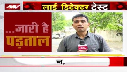 Viral Car Video : हवा में 7 फीट ऊपर कैसे अटकी कार ?