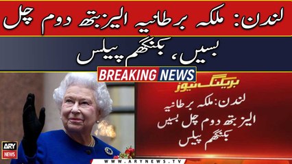 Britain’s Queen Elizabeth II dies at 96