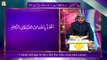 Surah Al-Haqqa Ayat 1 to Surah Nuh Ayat 28 || Recitation Of Quran With (English Subtitles)