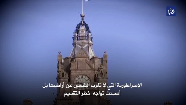 أبرز محطات ملكة بريطانيا الراحلة إليزابيث الثانية