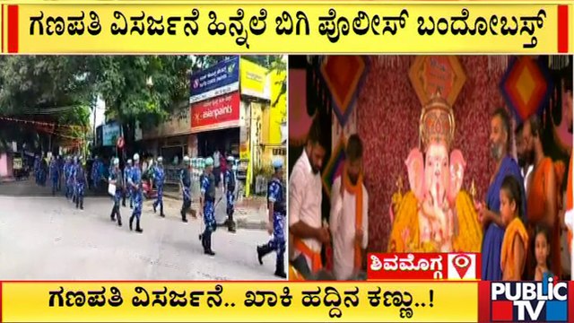 Queen Elizabeth II, Britain's Longest-Serving Monarch, Passes Away At 96 | Public TV