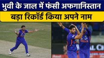 Asia Cup 2022: Bhuvneshwar Kumar ने तोड़ा बड़ा रिकॉर्ड, दिग्गज को पछाड़ा | वनइंडिया हिन्दी *Cricket