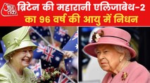 Queen Elizabeth II, Britain's longest-serving monarch, dies