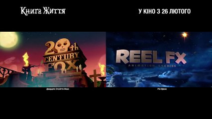 La Légende de Manolo Bande-annonce (UK)