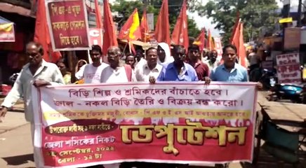 বাজারে ‘জাল বিড়ি’, আট দফা দাবিতে আন্দোলন বাঁকুড়া জেলা বিড়ি কারিগর ইউনিয়ন | Oneindia Bengali