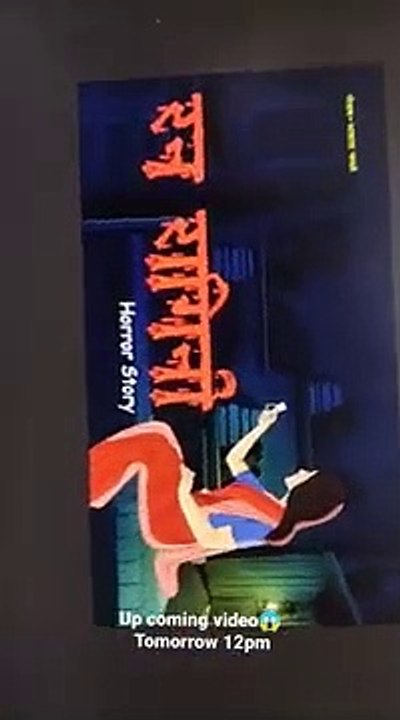 Ranaraghini._evileye horror story in hindi