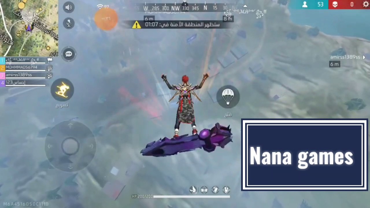 Solo squad