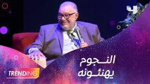 حفل تكريم ليحيى الفخراني في دار الأوبرا المصرية بحضور أبرز الفنانين