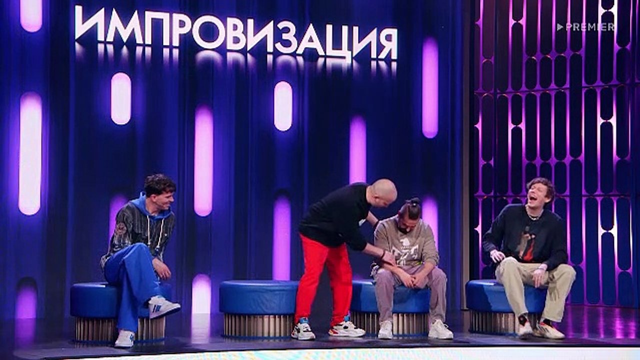 Импровизация 8 сезон 3 выпуск