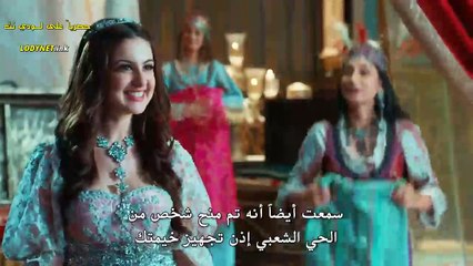 مسلسل علي بابا مترجم حلقة 5