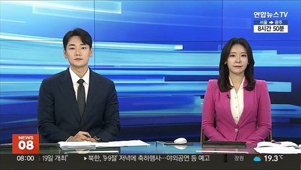 [녹취구성] "명절만큼은 근심 내려놓고"…윤대통령 한가위 인사