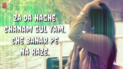 Che Bahar Pe Na Raze | Zahid Rawan | Pashto New Music 2022 | Pashto Gane |  Rabab Mange Best Ghazal