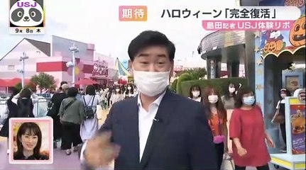 USJハロウィーン完全復活3年ぶり 20220908