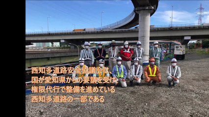 ｢西知多道路安全協議会の安全活動｣  平野 貴由 西知多道路安全協議会副会長 大日本土木(株) 名古屋支店 令和2年度247号西知多道路東海JCT･Hランプ橋P13･14基礎工事 監理技術者