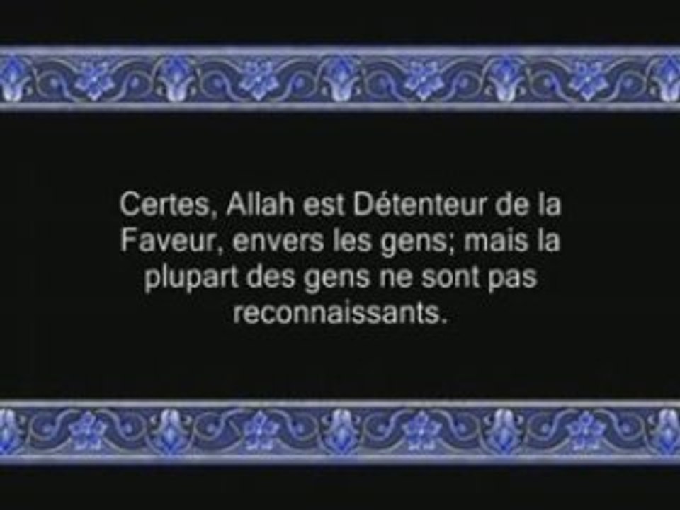 002_baqarah8_shuraim