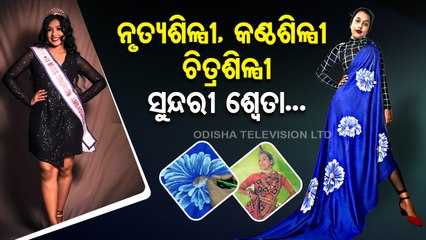 Special Story | Multitalented Odisha Model, painter brings laurels for State