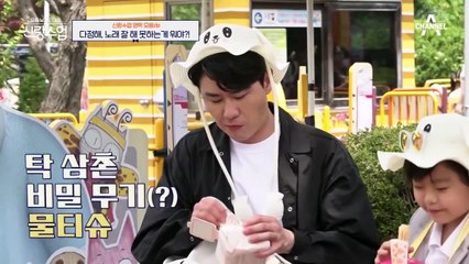 다 잘하는 영탁 멋짐 폭발★ 뭐야 왜 다 잘해..? 뭐든 다 잘해버리는 영탁 모음zip