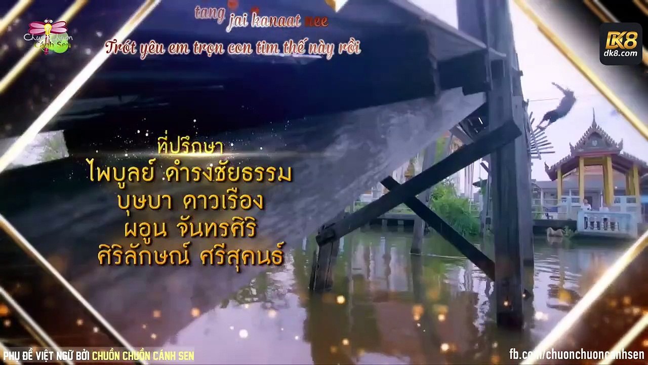 vận mệnh ảo danh - tập 4 - wan wassana 2021