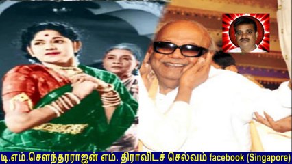 Legend M. S. Viswanathan By M. Thiravidaselvan (singapore) Vol 109 Thrilling Thematic Tunes 8